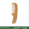 Cepillo para Champú de Bebé al por Mayor Mini Lindo Masaje Madera de Loto Cojín de Aire Cabezal Limpiador Peine de Madera para Bebé