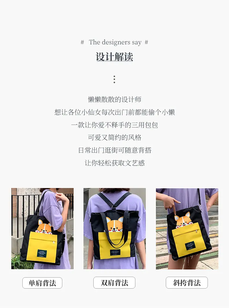 帆布包_02.jpg