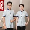 Ropa de trabajo de limpieza para propiedad de hotel de manga corta para mujer de verano para habitación de hotel club hospital limpiador tía ropa de limpieza