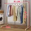 Tubo de Acero de Pie para Exteriores Engrosado para el Hogar Balcón Dormitorio Colgar Ropa Tipo Barra Horizontal Simple Tendedero