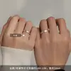 Par de Anéis Casal Mar Estelar Par de Par de Anel de Dedo para Dia dos Namorados Chinês para Homens e Mulheres 2024 Novo