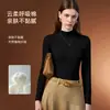 Blusa Base Yu Zhaolin Lisa Gola Meia-Alta para Mulheres Outono/Inverno Camada Interna Emagrecedora de Alta Qualidade Pode Ser Usada por Fora Ajustada Manga Longa Top de Outono