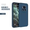 Funda para Teléfono Móvil For Glory Magic6 honor6pro Funda Protectora de Silicona Líquida de Cobertura Total Anti-Caídas Mate Simple