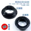 Yaxing Portafresas Base de Acero Magnético 0625 6132 6140 Changzhou Wenchang Base Magnética Cubierta Magnética