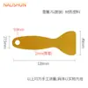 Herramienta para Polarizar Ventanas de Coche Set de Goma Tendón Plástico Raspador Pequeño Vidrio de Ventana Película Solar Herramienta Especial para Polarizar