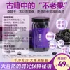 Purê NFC de Ginseng Weilinlang, Huangjing e Goji Berry Suporta Clareamento do Fígado e Rins, Suporta Dropshipping, Atacado e Processamento