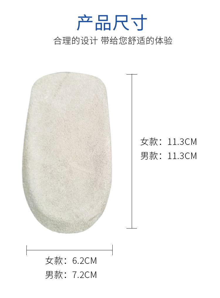 硅胶后跟垫详情-中_08.jpg