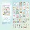 Papel de Material Adhesivo de Sueño Crema Xin Mo Simple Ins Atmósfera de Gama Alta Base para Diario Decoración DIY Papel de Fondo