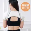 Hombreras de carbón de bambú para deportes, engrosadas y cálidas, chaleco de soporte para el cuello, protector de hombro para dormir, adecuado para habitaciones con aire acondicionado, unisex, uso en todas las estaciones