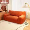 Sofá Perezoso, Reclinable y para Dormir, Sofá Pequeño Individual o Doble, Tatami de Piso para Sala de Estar, Apartamento Pequeño, Sillón Reclinable Casa para Perros Humana
