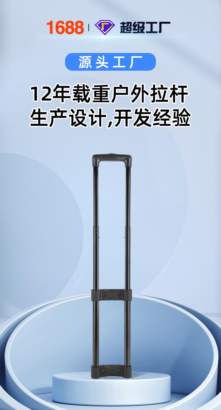 伸缩杆改版02_01