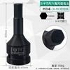 Llave Neumática Cuadrada Pesada de 3/4 de 19 mm con Cabeza Hexagonal, Cabezal de Pistola de Viento Integrado, Herramienta de Vaso Hexagonal Interior, Juego Completo