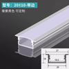 Canaleta de tira de lámpara abierta en forma de U, canaleta de lámpara de aleación de aluminio, tira de lámpara de 12 V, ranura de aluminio para tira LED, ranura para lámpara LED empotrada