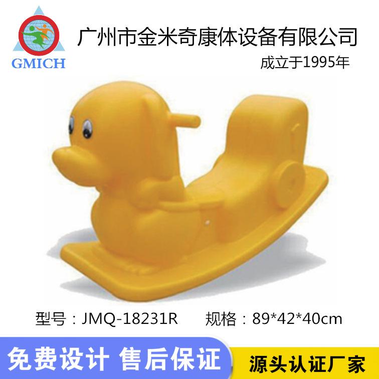 JMQ-18231R