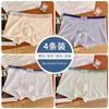 Ropa Interior para Hombre Boxers de Algodón Calzoncillos Bóxer para Niño Head Niños Talla Grande Juvenil Deportivos Transpirables