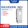 Tuohe GRH-160 incubadora de luz inteligente cultivo anti-biológico microbiano incubadora de luz de luz fuerte