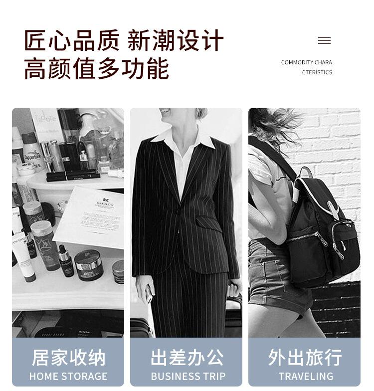 梯形嵌线包_05.jpg