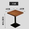 Juego de Mesa y Sillas Estilo Industrial Retro para Tienda de Snacks y Postres con Té de Leche, Sofá Booth para Bar Lounge, Restaurante Occidental para Uso Comercial
