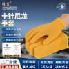 Luvas de Trabalho Pequenas para Mulheres Nylon Espessado Respirável Resistente ao Desgaste Manuseio em Oficina Proteção do Trabalho Luvas de Gaze de Algodão