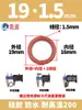 Yuanmeng Anillo Tórico de Silicona Roja Diámetro de Alambre 1/1.5 Diámetro Exterior 4-40 Impermeable Grado Alimenticio Resistente a Altas Temperaturas Anillo de Sellado O-ring