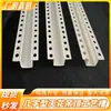 Tira en forma de U para Decoración de Techos, Tira Ranurada Decorativa de PVC, Tira Flexible en Forma de U