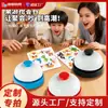 Campana de Respuesta Personalizada, Juguete Educativo de Juego de Mesa con Campana, Juguete Pequeño de Campana para Mascotas, Campana de Comida para Cocina