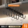 Ganchos Adhesivos para Gabinetes sin Taladro para Uso Doméstico, Ganchos Multifuncionales para Espátulas, Cucharas Soperas, Tazas y Estante para Guardar Ropa/Sombreros