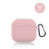 2024 Nueva Funda Protectora para Airpods4 Adecuada para Apple 4ta Generación Silicona Funda Protectora para Audífonos Bluetooth Carcasa Blanda para Audífonos