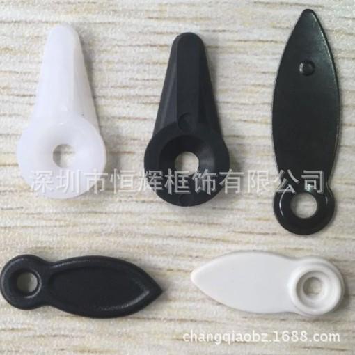 胶叶片