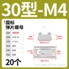 Tuerca T Tipo 20/30/40/45 Perfil de Aluminio Estándar Europeo Deslizador Tuerca de Resorte Bloque de Cabeza de Martillo Forma de Barco Estándar Nacional