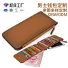 Logotipo Personalizado de Fábrica Nuevo Estilo Cartera para Hombre Estilo Largo Personalizada Moda Estilo Coreano Cartera Porta Tarjetas Cartera para Estudiante Venta al por Mayor