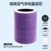 Compatível com Xiaomi Mijia 2S Pro, 2H/3H/4 Lite/Pro e o purificador de ar Y-600 com filtro antibacteriano e removedor de formaldeído