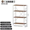 Estantería Abierta de Madera de Estilo Japonés de Múltiples Niveles de Pie Decoración para Sala de Estar Combinación de Libros Estante de Exhibición de Almacenamiento