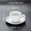 Taza de Cerámica Blanca Pura para Café Estilo Europeo Taza para Cappuccino Latte Taza Grande de Cerámica para Latte Traje de Taza de Café