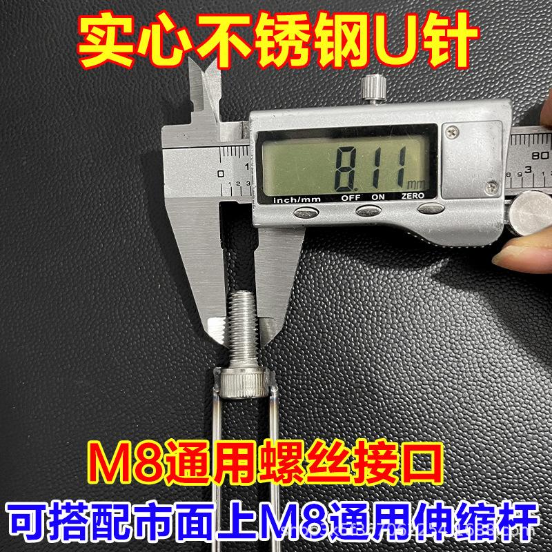 M8通用螺丝接口1.jpg