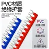 Base de relé Tira de conexión Barra colectora 7,3 mm Tira de cortocircuito Pyf08A Pieza de conexión Pyf14A Tira de cableado