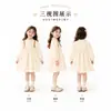 Vestido Nuevo para Niñas Primavera/Otoño 2026 Color Crema Cuello de Encaje Francés Mangas Abullonadas Longitud Media Vestido de Princesa Vestido Infantil