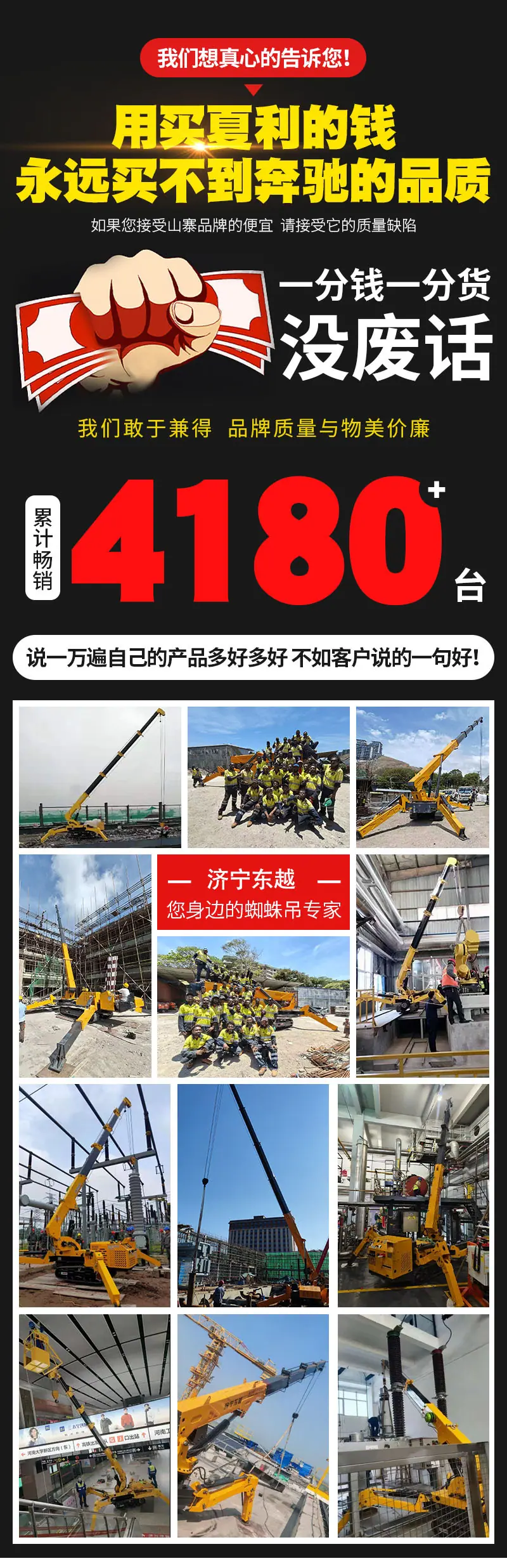 详情页