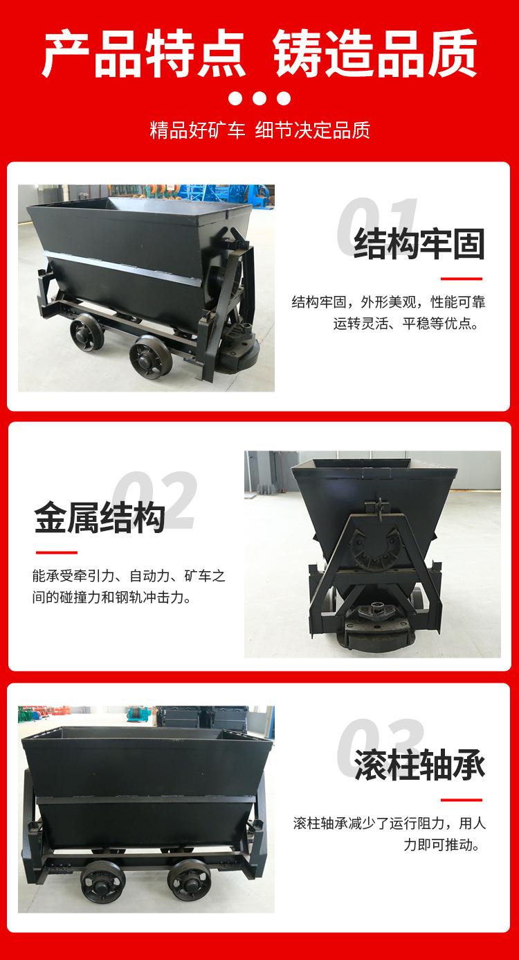 翻斗式矿车_08.jpg