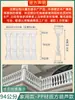 Molde para Barandal de Balcón Estilo Chino Valla de Columna Romana para Villa Europea Barandal de Balcón Columna de Cemento Columna de Jarrón para Fundición en el Lugar