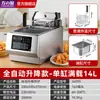 Fritadeira Elétrica Automática com Levantamento Quadrada de Cozinha, Duplo Cilindro, Fritadeira a Óleo, Máquina de Fritar Comercial de Bancada com Controle de Temperatura e Temporizador