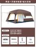 Tiendas de campaña para camping de venta caliente transfronteriza para exteriores para 3-4 personas, 2 habitaciones, 1 sala, 5-8 personas, 2 habitaciones, tienda para 10 personas, fabricantes, venta al por mayor