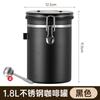 Tanque de Armazenamento de Grãos de Café de Aço Inoxidável, Tanque Selado para Pó de Café, Tanque de Armazenamento de Grãos de Café, Tanque de Armazenamento de Café, Tanque de Exaustão Unidirecional