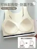 Conjunto de Sujetador Deportivo para Mujer de Verano, Sujetador a Prueba de Impactos para Fitness y Running para Mujer con Soporte Lateral Integrado para el Pecho, Hermoso Sujetador tipo Chaleco de Espalda