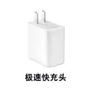 Adecuado para Cable de Datos Xiaomi 10S 11 Edición Juvenil Note12/Cabezal Cargador K30/K40 Cabezal/Cable de Carga 33W