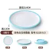 Prato para Bife Prato Imitação de Porcelana Comercial Alto Padrão Talheres Prato para Massa Prato Redondo Prato Raso para Comida Ocidental Especial para Pratos Frios