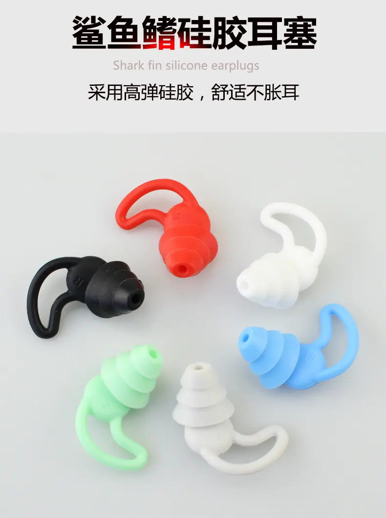 鲨鱼鳍耳塞_01.jpg