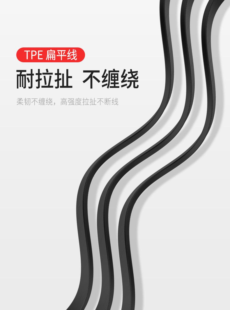 一拖三伸缩数据线_13.jpg