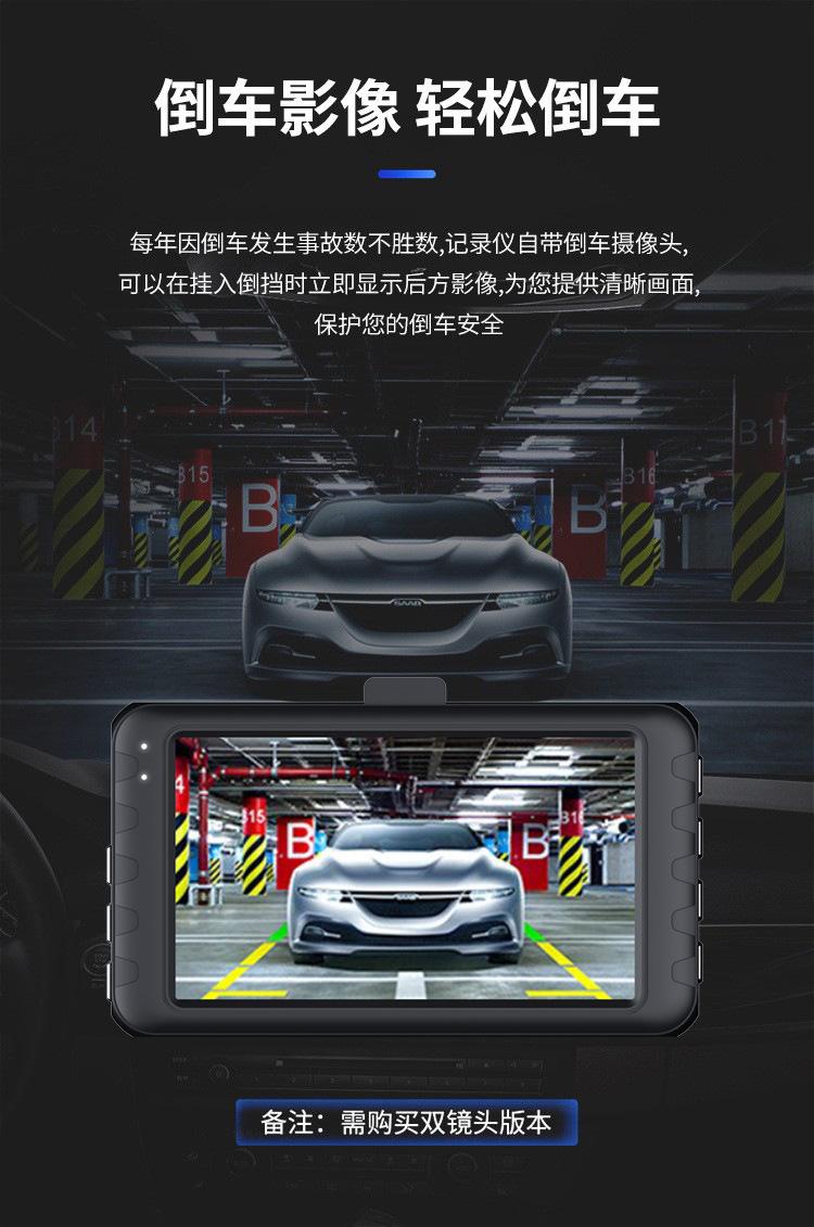 倒车影像图片