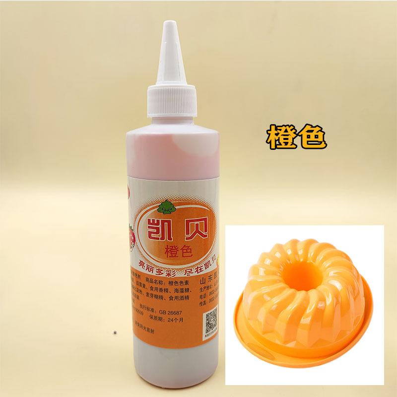 水油两用色素